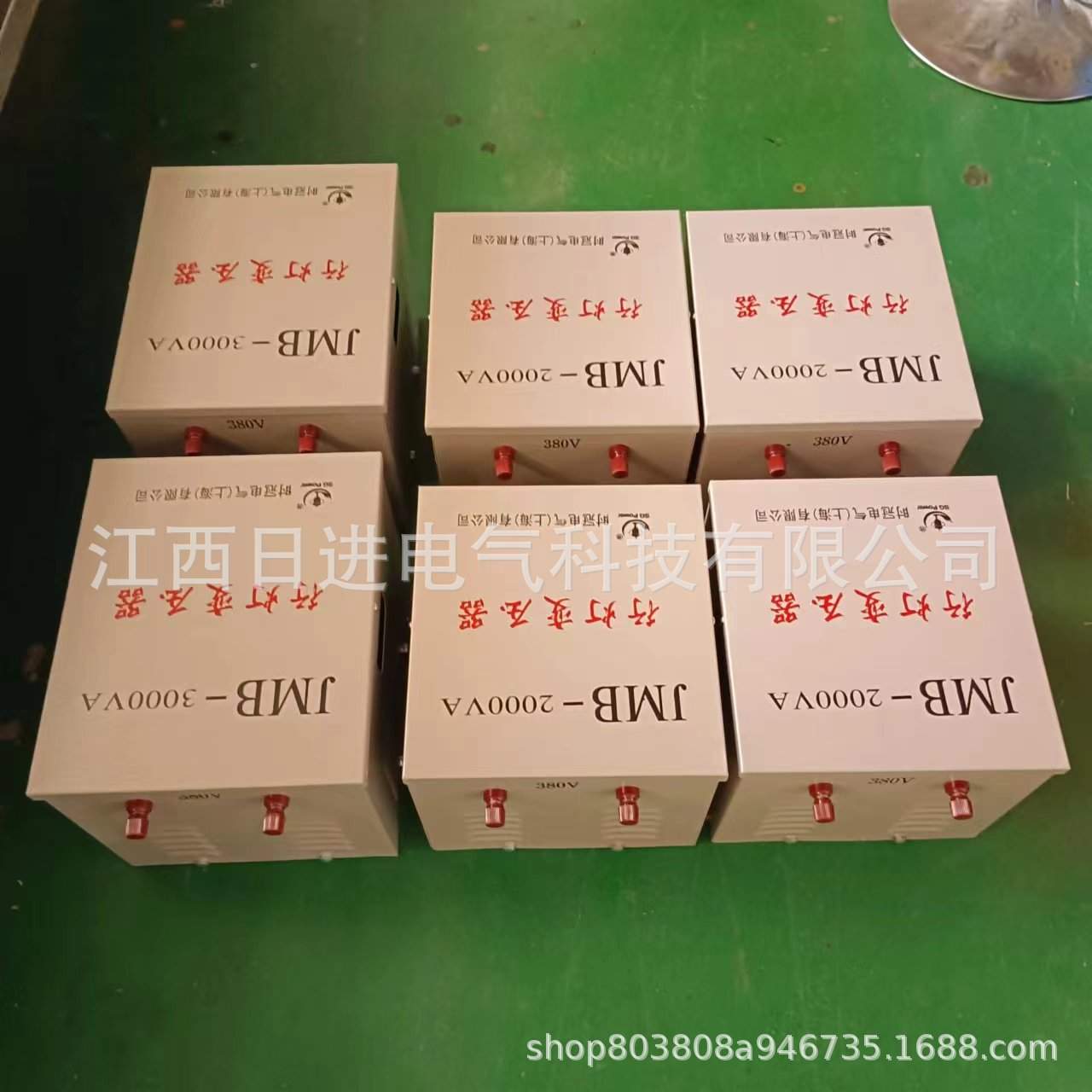 行灯变压器 JMB-5KVA 380V 220V/36V 24V 12V(功率电压可做）