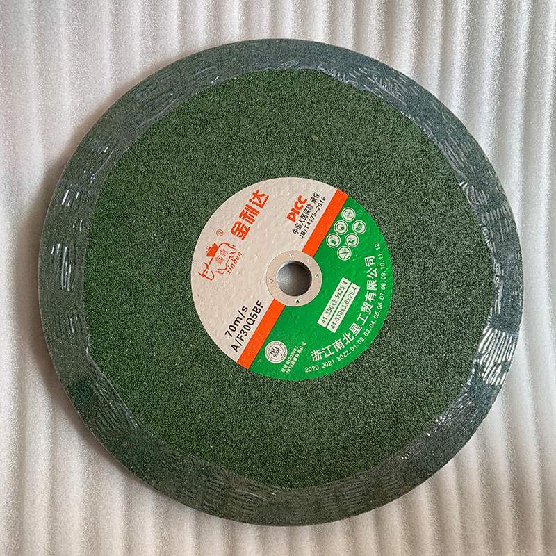 供应350MM及400MM切割片砂轮片不锈钢材切片
