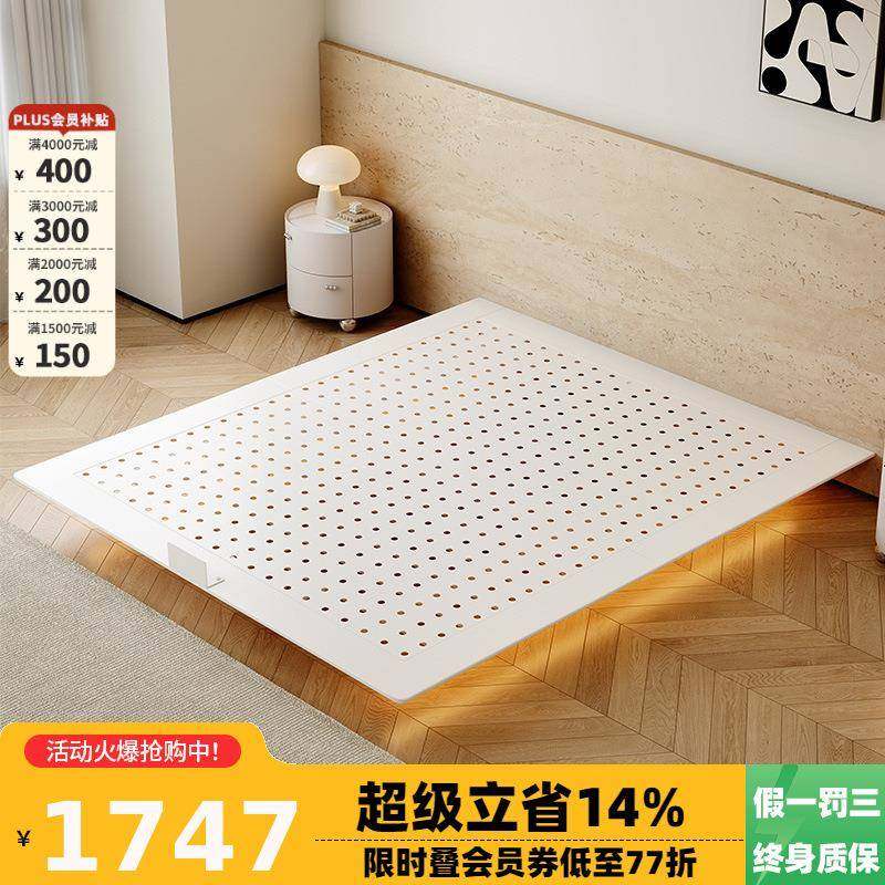 桐语特悬浮床板小象耳朵床简约现代主卧室年新款无床头碳素钢架床,鲜花速递/花卉仿真/绿植园艺,割草机/草坪机,淘宝优惠券,粉丝福利购,淘宝优惠卷