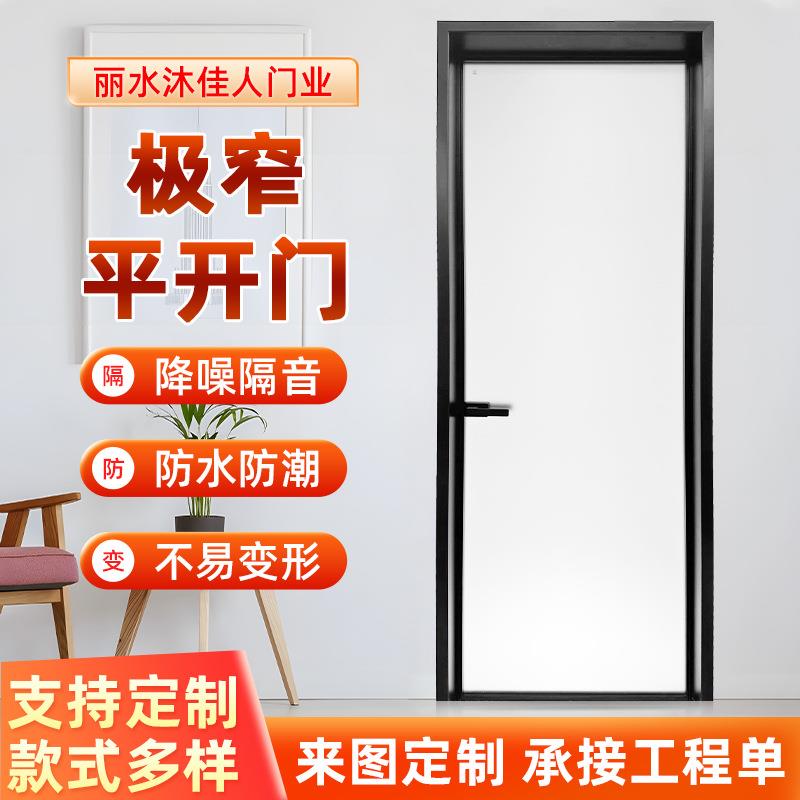 供应35*13极窄平开门钛镁铝合金平开门卫生间玻璃门洗手间厕所门
