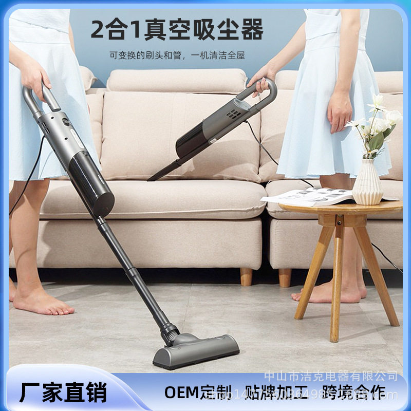 手持真空吸尘器家用大吸力源头工厂
