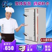 康猛达蒸饭柜468盘12盘24盘节能蒸饭车蒸饭机电热蒸箱商用饭店