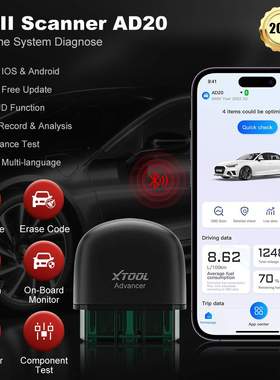 XTOOL AD20 Advancer OBD2汽车读码器Android/IOS ELM327/AD10