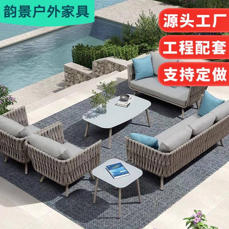 室外庭院沙发防水防晒花园露台阳台阳光房藤编藤椅户外休闲家具