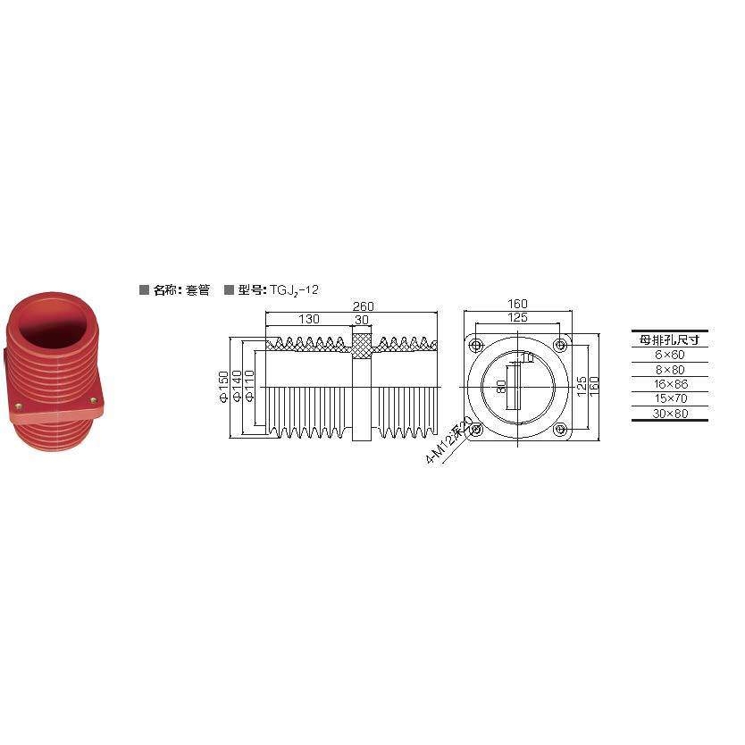 TGJ2-12 CMJ5-35 CMZ5-35 CMZ3L-35穿墙套管