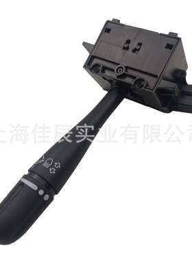 4685711AA适用于道奇GrandCaravan克莱斯勒03-07转向灯雨刮开关