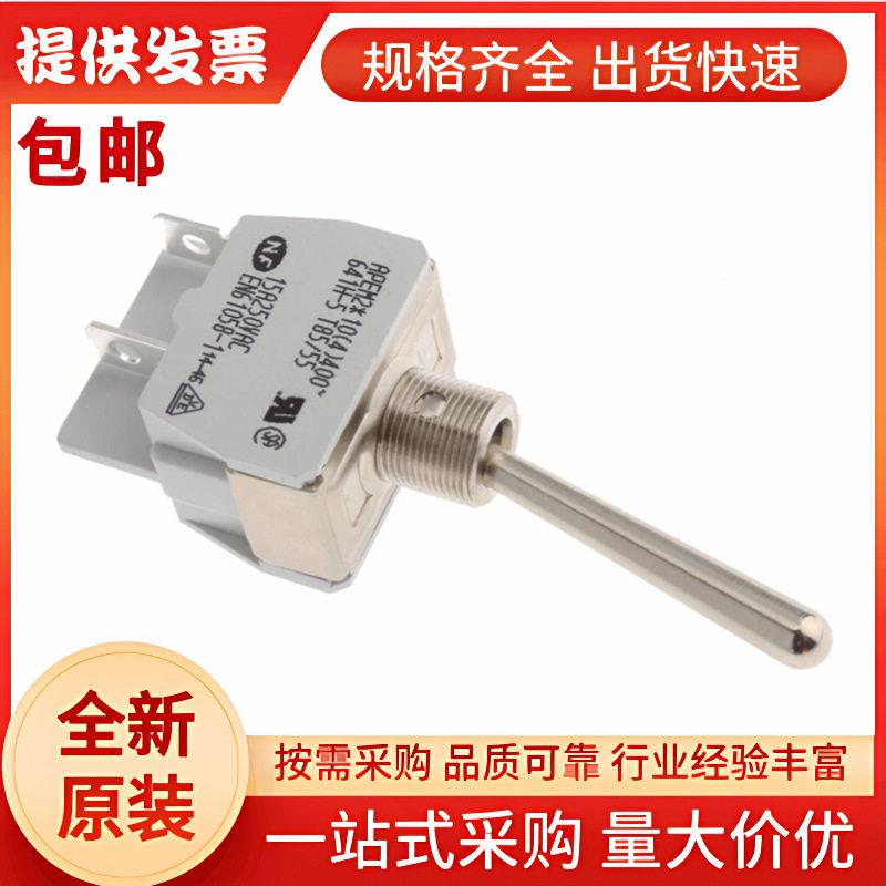 641H/2-5APEM钮子开关,双刀双掷,开-关操作,10A24V直流