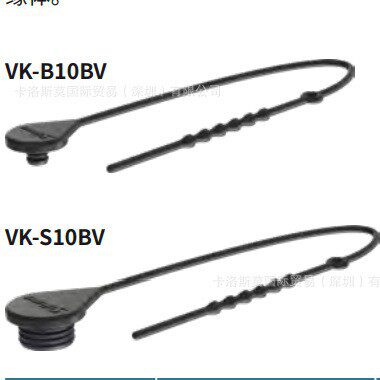 史陶比尔AxiClamp系列单极圆形连接器配件10BVVK-S10BV保护盖