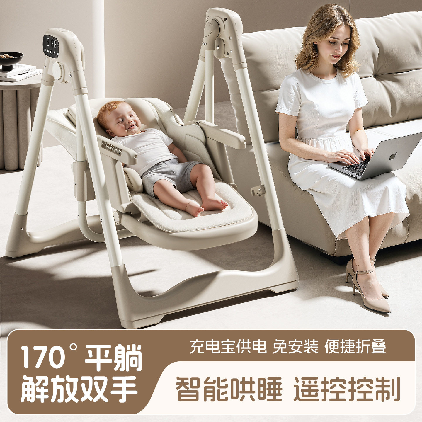 宝宝餐椅电动智能可折叠多功能哄睡座椅可躺可摇婴儿摇篮儿童餐椅