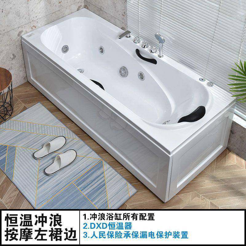 加厚亚克力浴缸小户型成人浴缸冲浪按摩恒温加热浴缸豪华智能浴盆