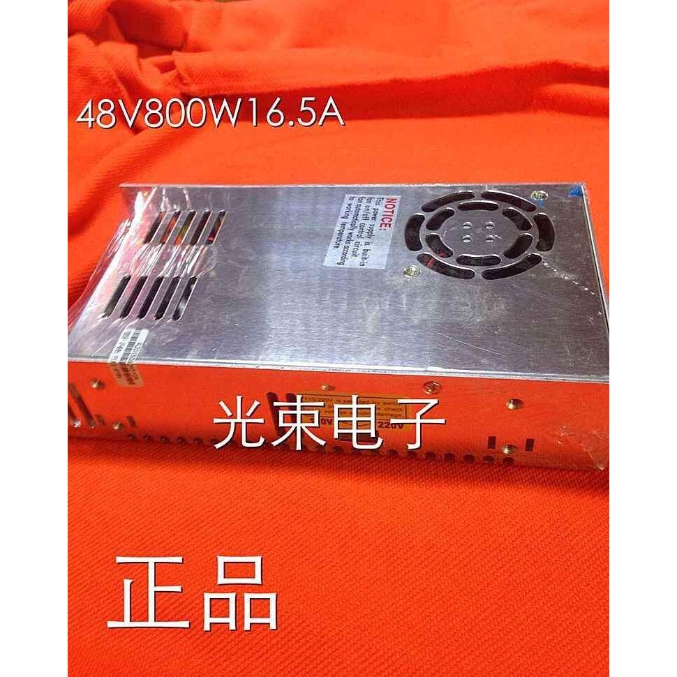 S800-48开关电源 800W48V16.5ALED 监控电源变压