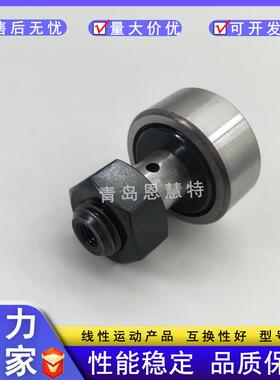 THK滚针凸轮导向器CFS2.5-ACFS3-ACFS4-ACFS5-ACFS6-A