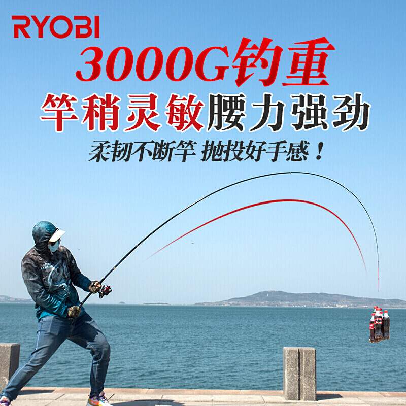 利优比 山弦X矶钓竿2号2.7/3.3米碳素超硬超轻细远投滑漂矶竿套装