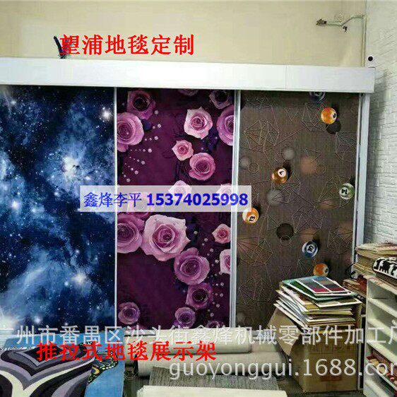 鑫烽展具1*2米地毯展示柜 毛毯样板架 大型地毯样架 立式推拉柜