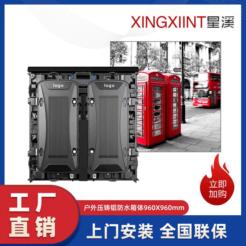 P2.5SMD1415弘晟铜线灯3840刷新户外LED显示屏全彩模组-16S