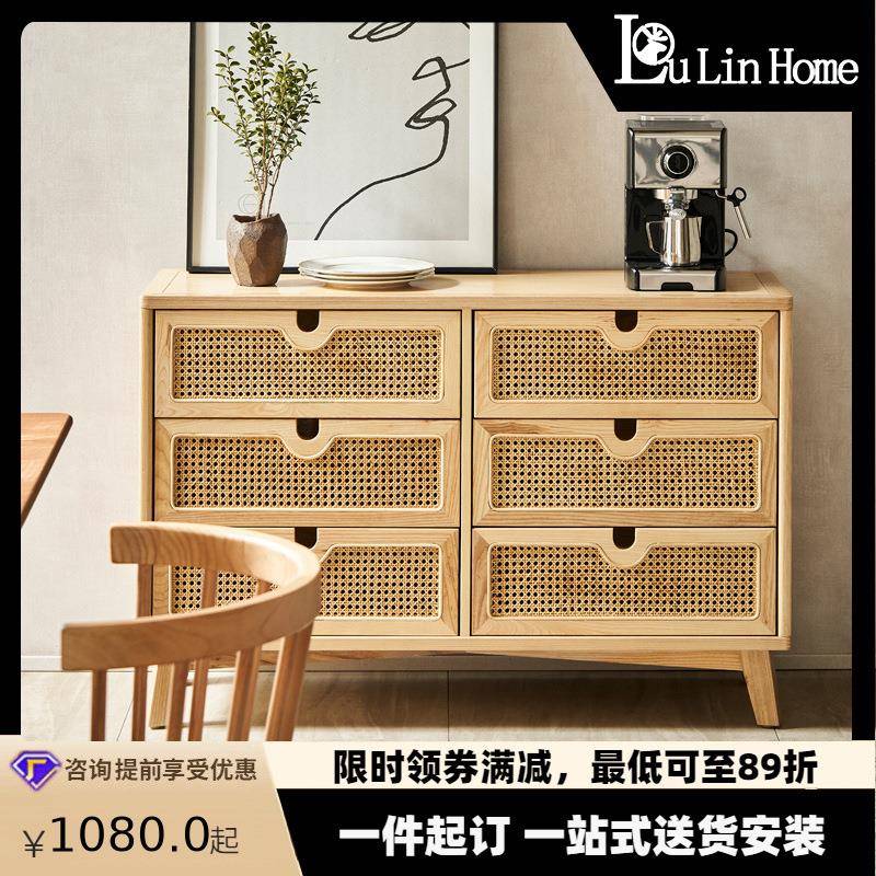 北欧实木藤编四斗柜简约现代客厅抽屉储物柜民宿卧室收纳柜玄关柜