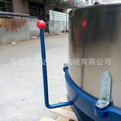 东莞 万江制造  渣水分离机 金属脱油机 五金电镀脱水机 现货