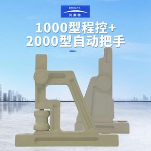 中大贝莱特压滤机原厂各种型号规格压滤机把手滤板自动把手