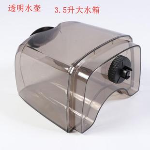 喜运来911挂烫机水壶征服338A系列水箱捷力原厂熨烫机配件杆开关