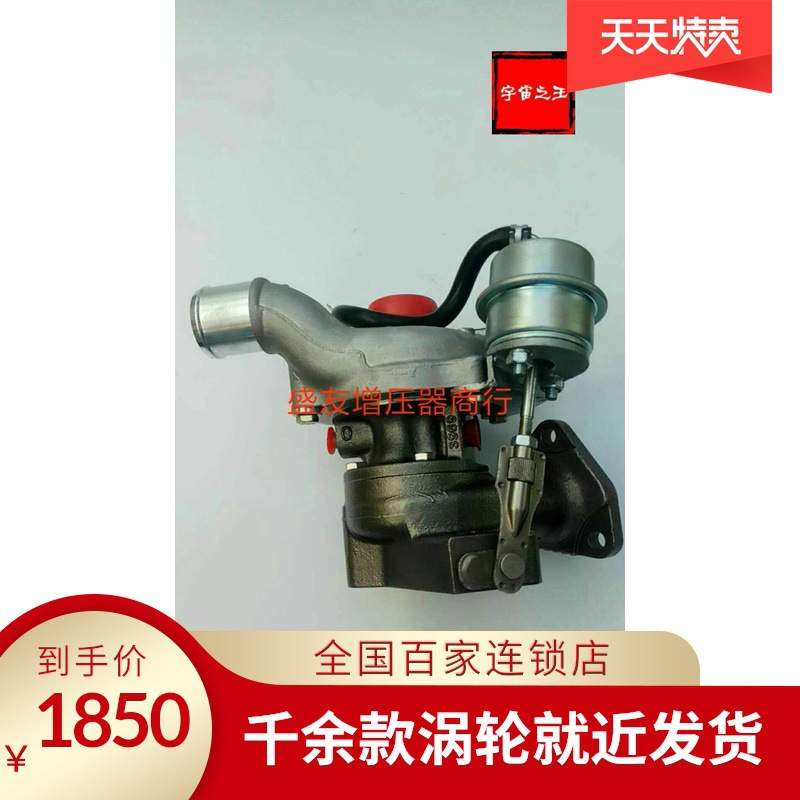 W7700 7800 7901-1118100-B29增压器长安54359700032 54359700031