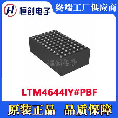 LTM4644IY#PBF电子元器件集成电路IC电源-板安装直流转换器