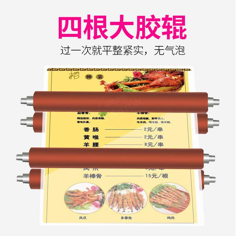 预320D塑封机办公家用小型照片过塑机 a4 a3通用相片过胶机压膜机