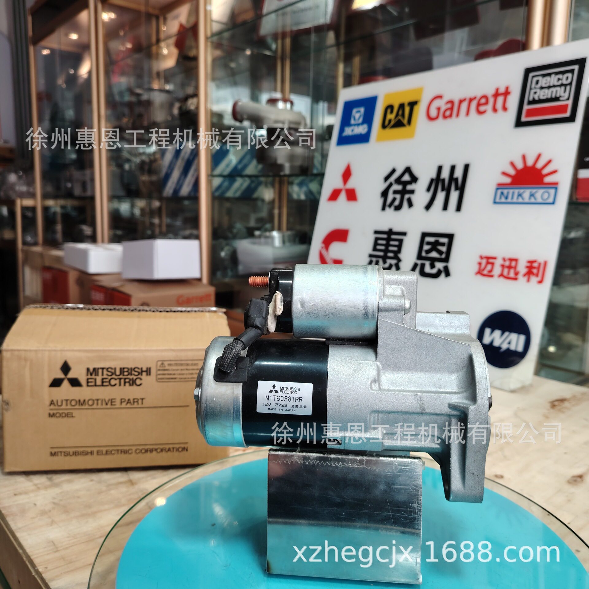 三/菱起动机M1T60381尼桑发动机起动机23300W98100986020711