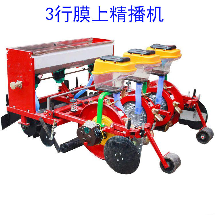 鸭嘴精播机2025款菏泽秋葵播种机10个鸭嘴免扣膜起垄施肥覆膜一体