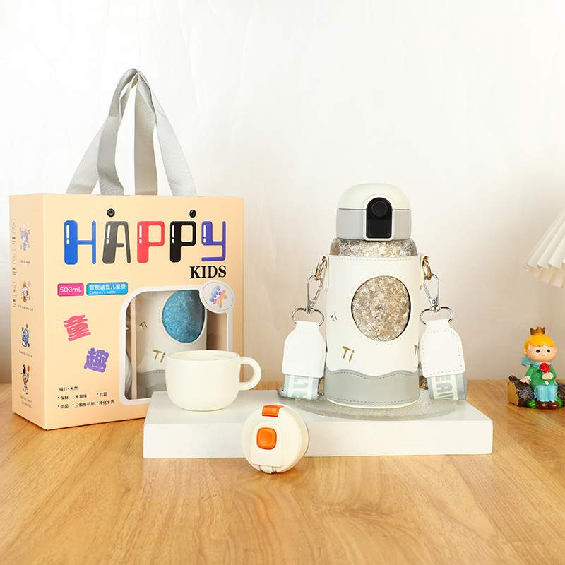 高颜值冰花钛杯儿童壶便携智能显温保温杯户外旅游带提绳吸管杯