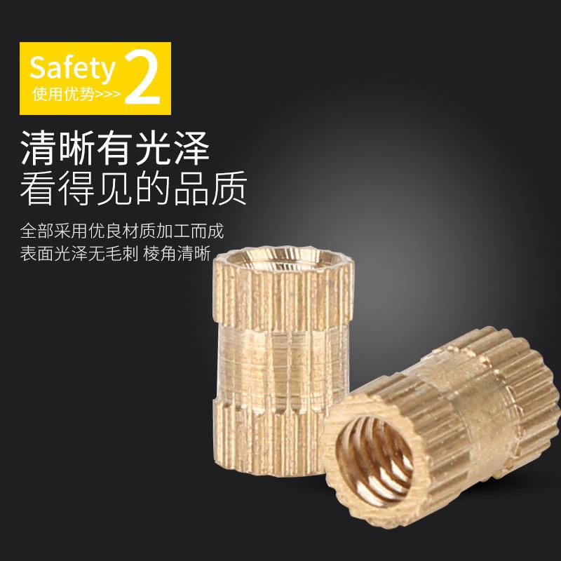 厂价供应铜嵌件A4x10滚花铜螺母铜卡件铜嵌件注塑铜螺母铜镶件