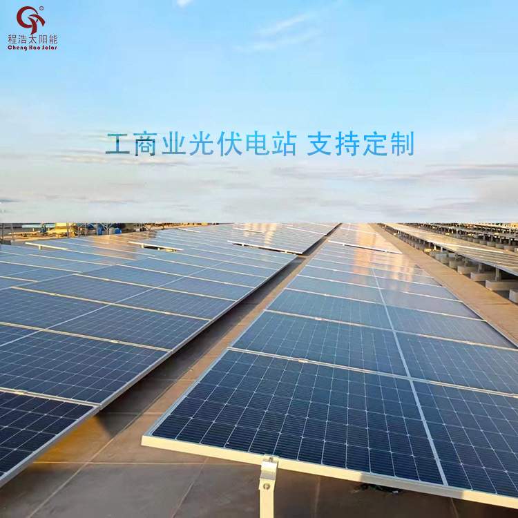 300w太阳能光伏板太阳能发电系统并离网户外光伏储能蓄电池站