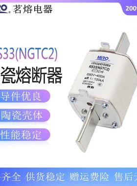 茗熔RS33NGTC2690V熔芯500A400A350A315A300A250A快速熔断器