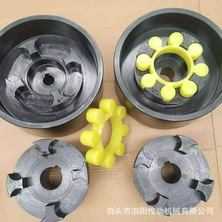 GB5272-85/MLL9带刹车轮联轴器MLL9型带制动轮梅花形弹性联轴器