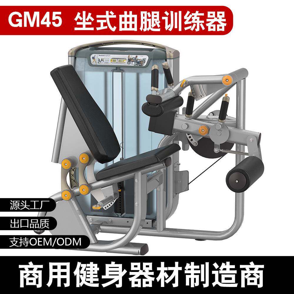 健身器材必确俯卧曲腿训练器商用全套系列力量器械GM康复锻炼