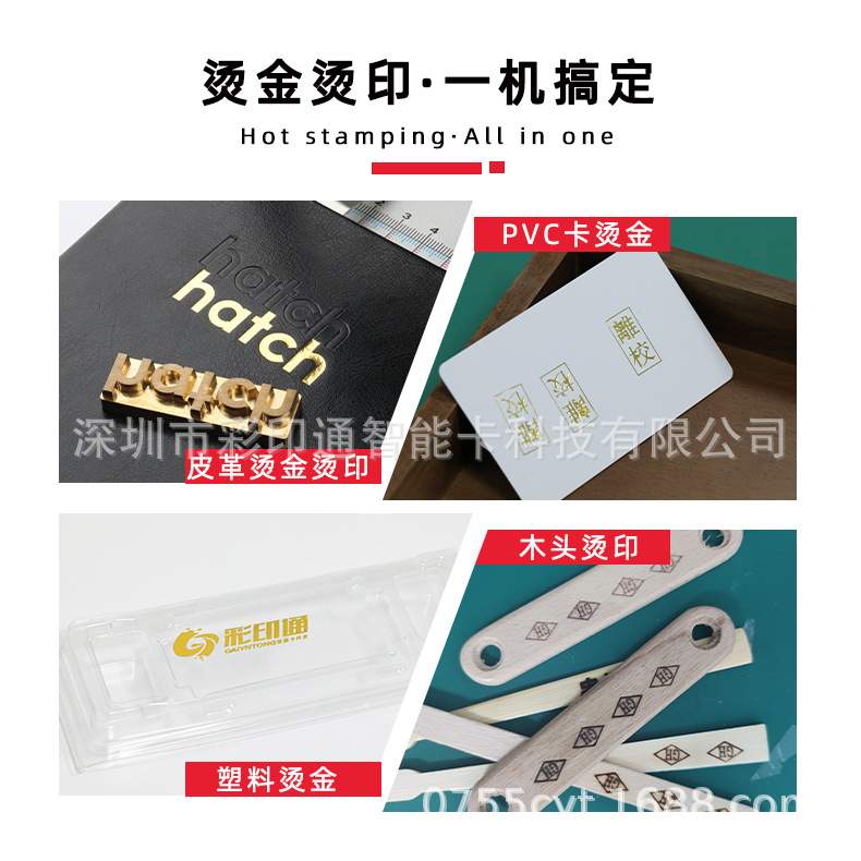 WTONG气动抽屉烫印机皮革logo图烙印热压压唛机烫金机压唛专用
