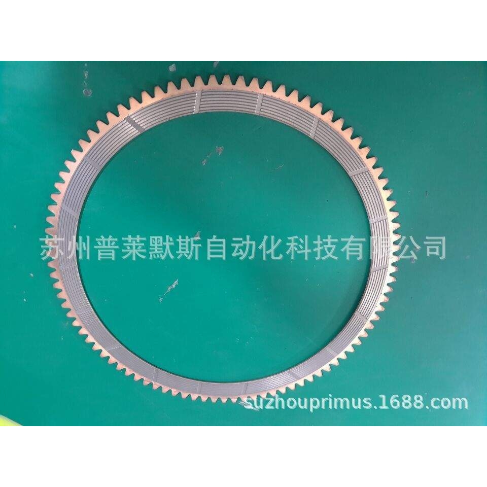原装金丰广锻捷凯冲床离合器摩擦片AW0/AW1/AW2/AW38/AW55