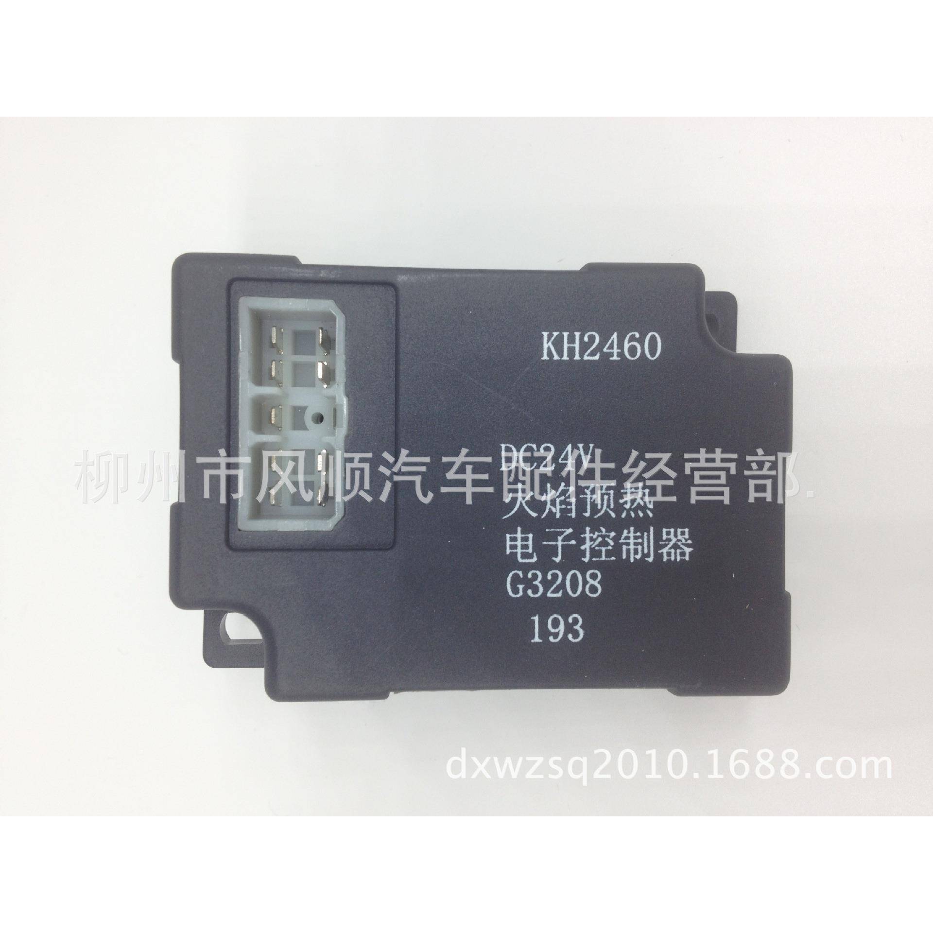 柳汽配件霸龙乘龙系列玉柴发动机火焰预热电子控制器KH2460