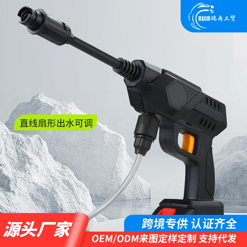 洗车水枪家用电动洗车机充电洗车枪锂电无线高压洗车神器