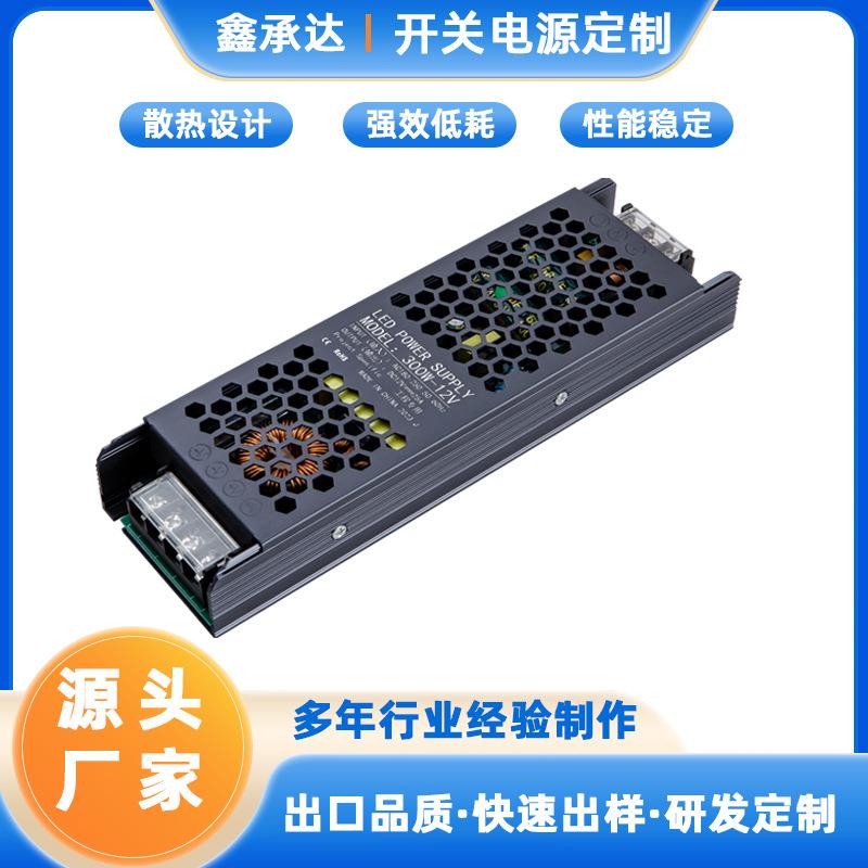 LED长条开关电源12V24V超薄卡布灯箱线性灯变压器开关电源