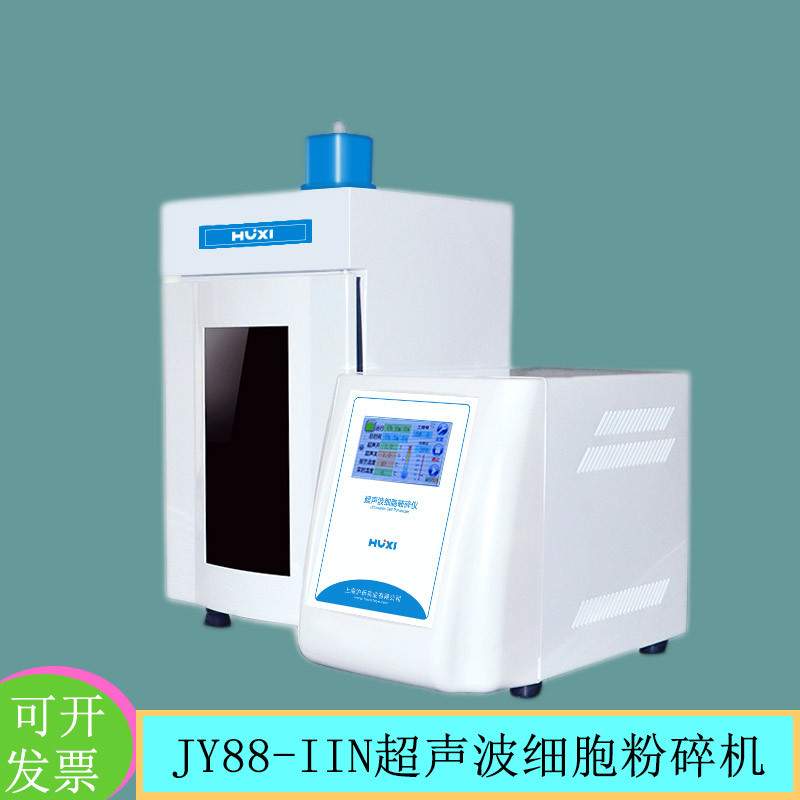 上海沪析HM-140玻璃珠灭菌器100~300℃控温实验器材快速灭菌器