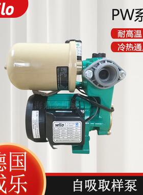 德国威乐PWN-163EAH增压泵家用自来水管道深井向上循环抽水泵