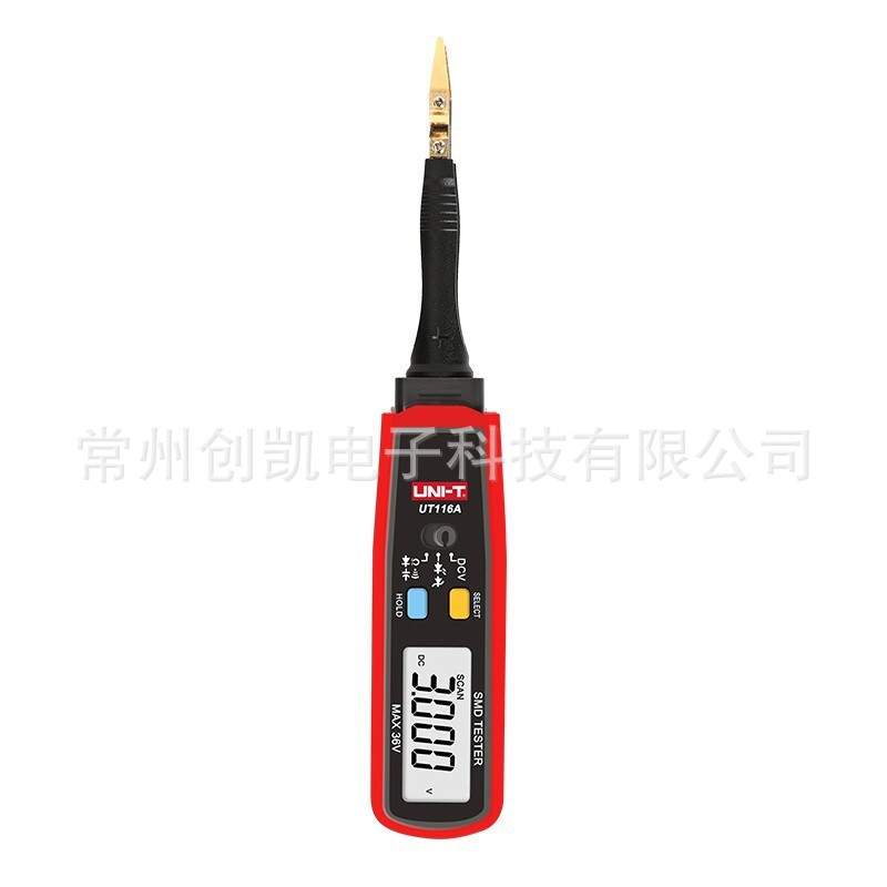 优利德SMD万用表UT116A UT116C电容二极管识别贴片元器件测量