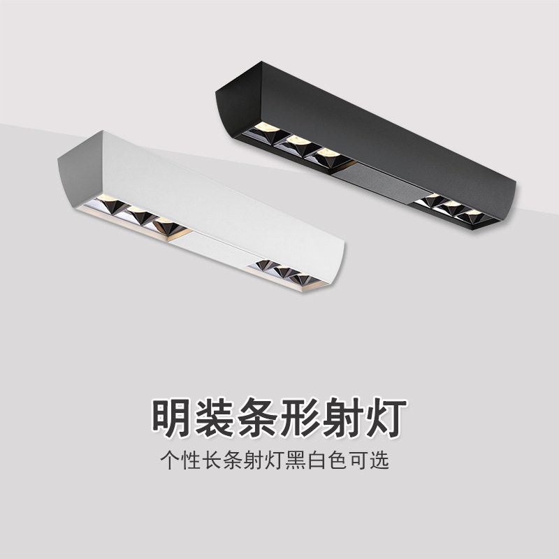 LED无主线条明装九宫格筒灯吸顶式免开孔客厅展厅酒店别墅天花灯