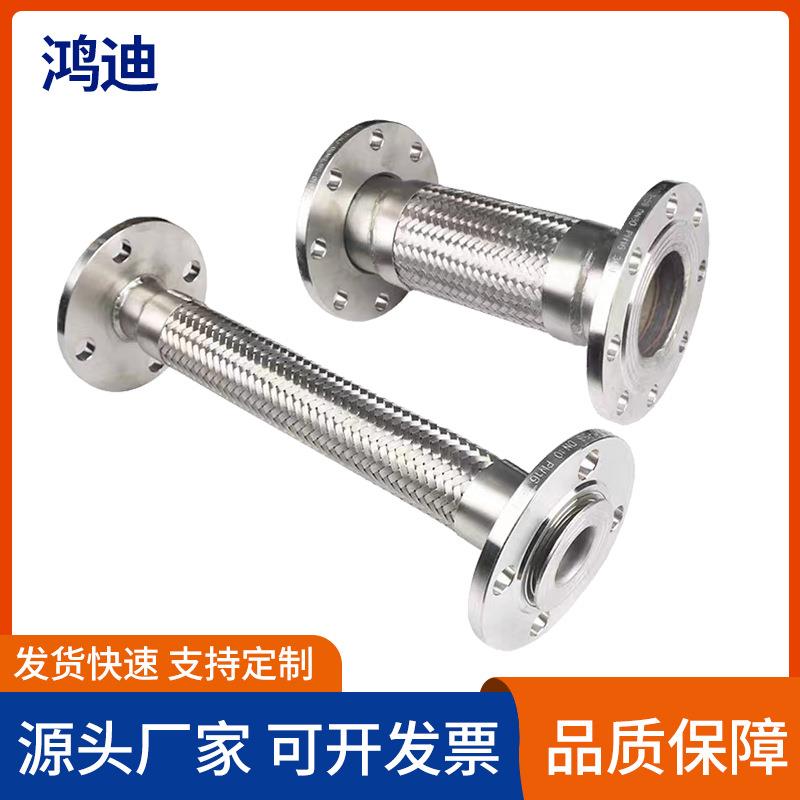 定制法兰式金属波纹管耐腐法兰软连接304不锈钢编织波纹软接