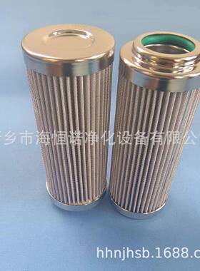 HNP021真空泵滤芯1205059纤维素滤芯SH-006抗燃油纤维素滤芯