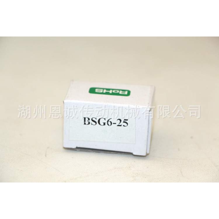 IKO直线导轨 IKO滑块LWHD8SL LWHD10SL LWHD12SL MHD8SL MHD10SL
