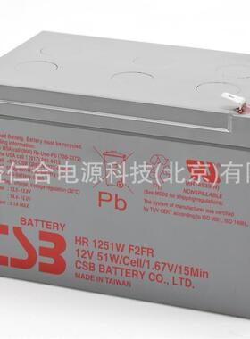 CSB蓄电池HR1251WF2FR12V51WUSB蓄电池