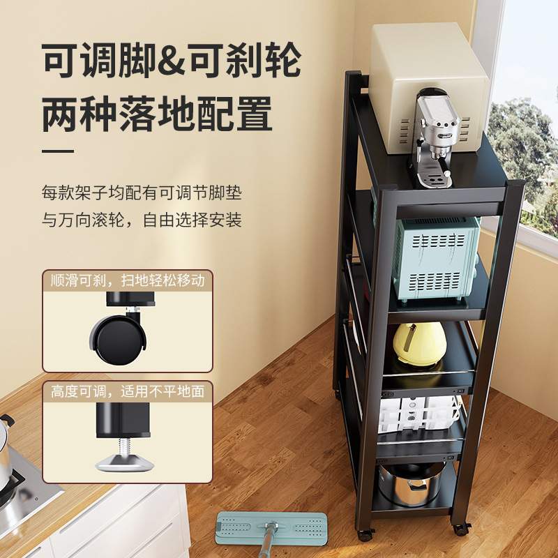 2F微波炉置物架落地多层厨房收纳家用抽拉储物货架放锅具烤箱锅架