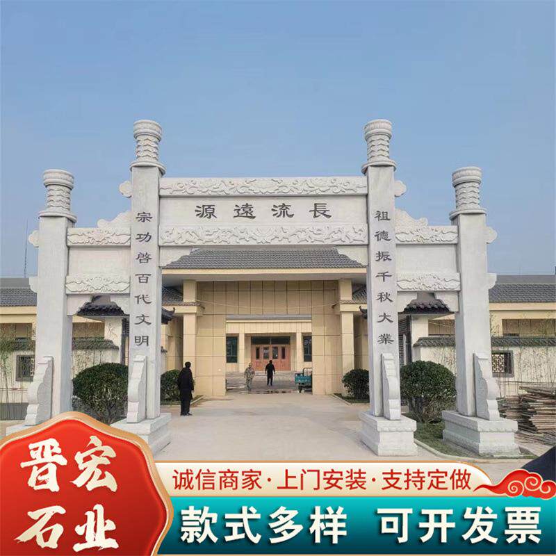 石雕牌坊景区村镇口门头艺术雕刻牌楼古典石艺浮雕牌坊