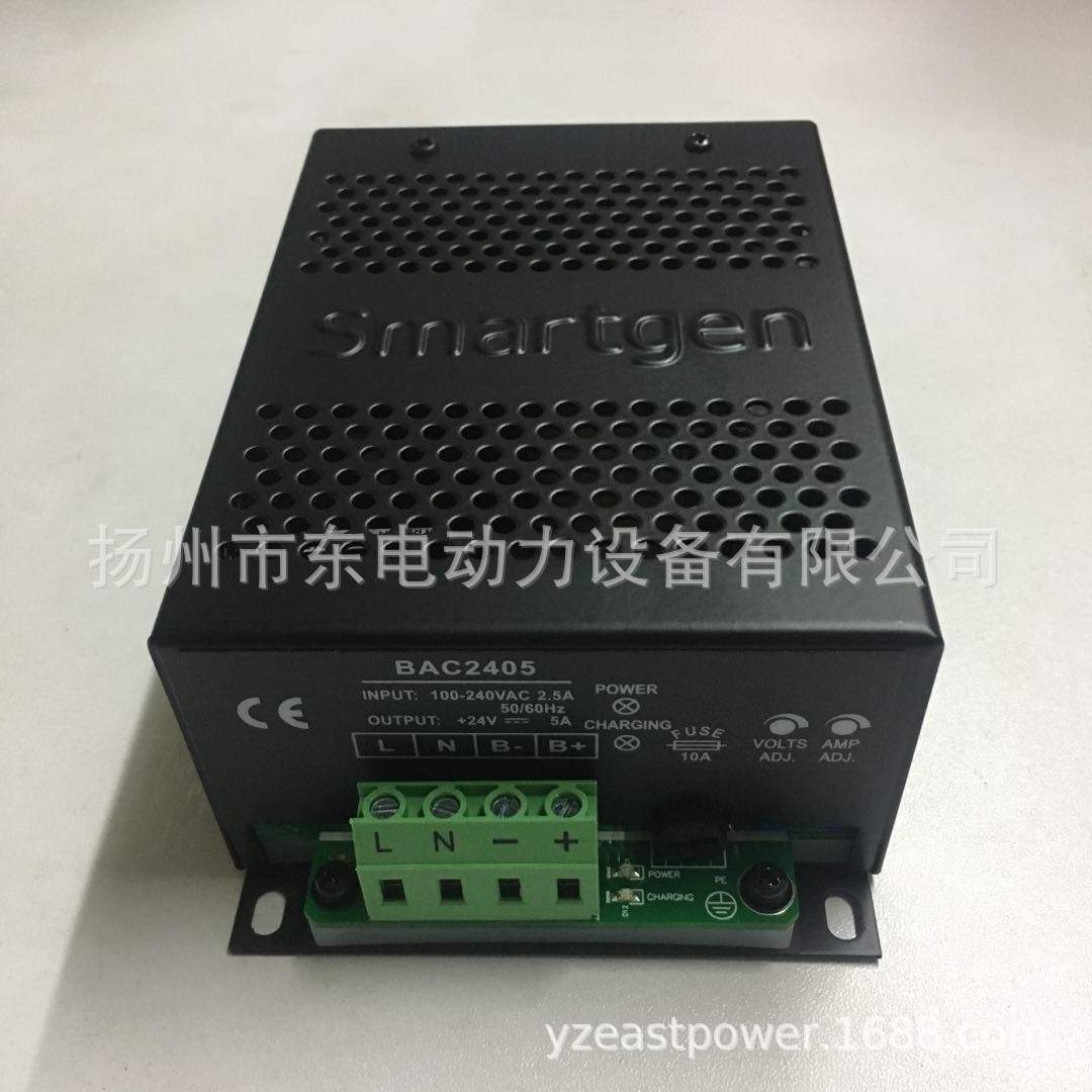 发电机浮充 众智BAC2405 蓄电池浮充 充电机 12V/24V 电瓶充电器
